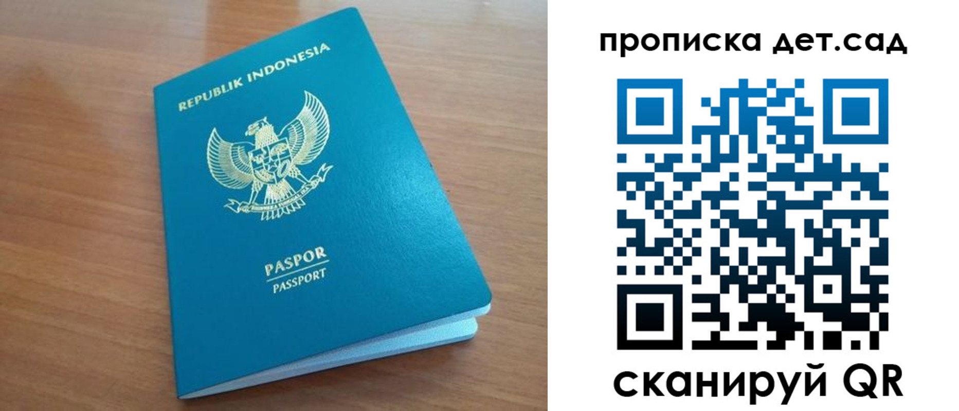 прописка штамп в Кулебаки