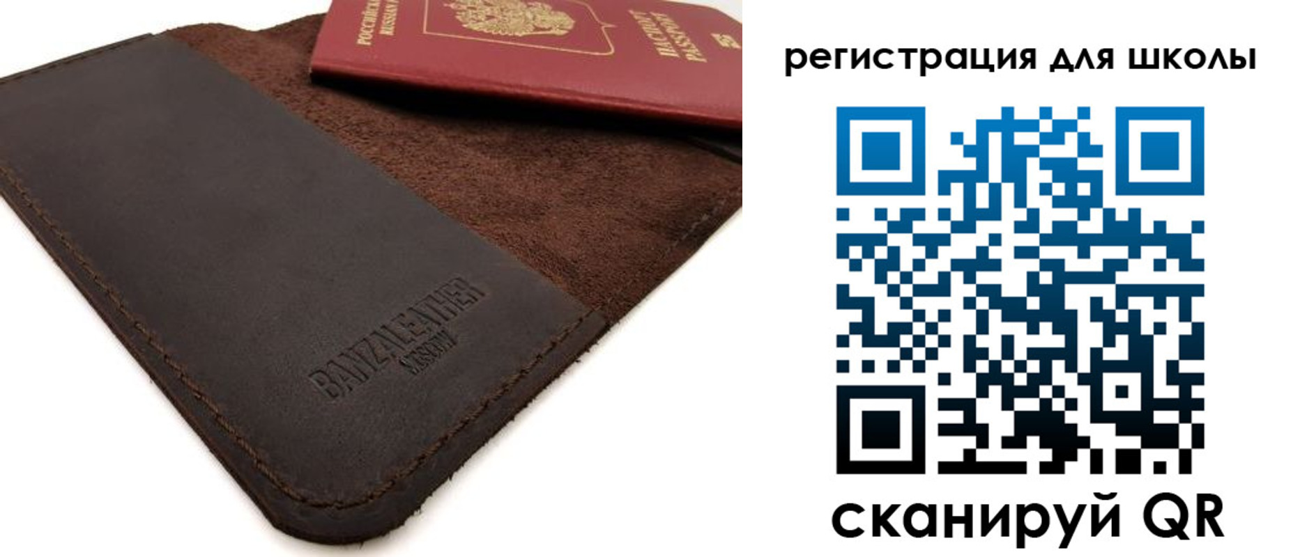 временная регистрация поиск в Кулебаки